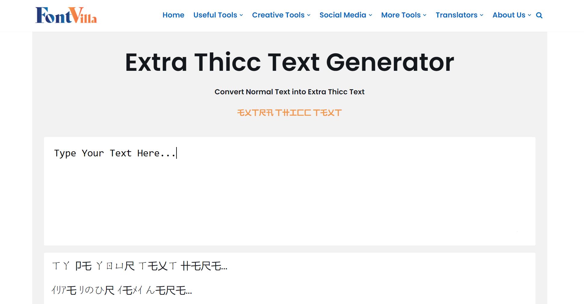 Extra Thicc Text Generator